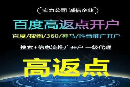 竞价推广如何助力汽车销售业绩飙升