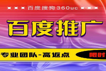 体育产业SEM服务托管的品牌推广策略
