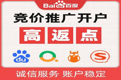 百度推广在餐饮外卖行业的创新实践
