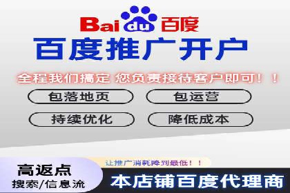 竞价托管服务案例分享：sem推广的魔力