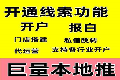 百度竞价代理如何应对竞争对手的广告策略