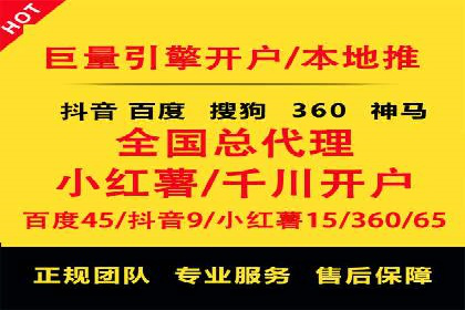 百度推广排名优化策略案例分析